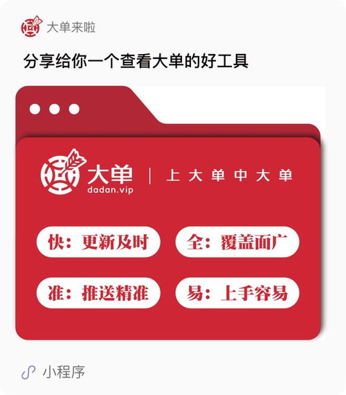 2672萬！政務數據運營“大單”落錘，釋放了哪些信息咨詢新信號？